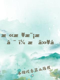 末日模拟器，我以剑道证超凡